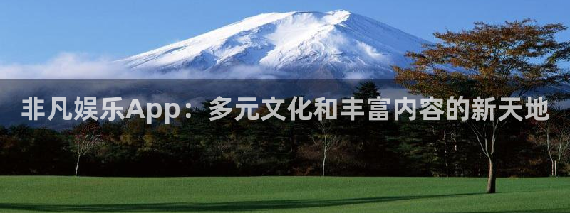 豪门国际俱乐部