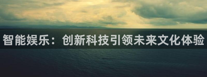 豪门国际