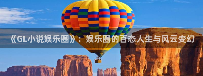 豪门国际注册
