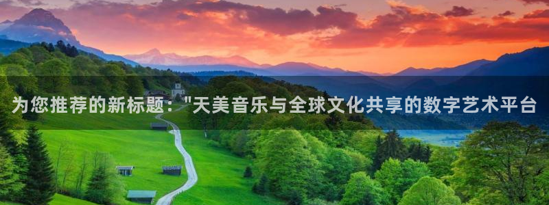 豪门国际app下载地址