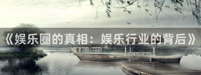 豪门国际