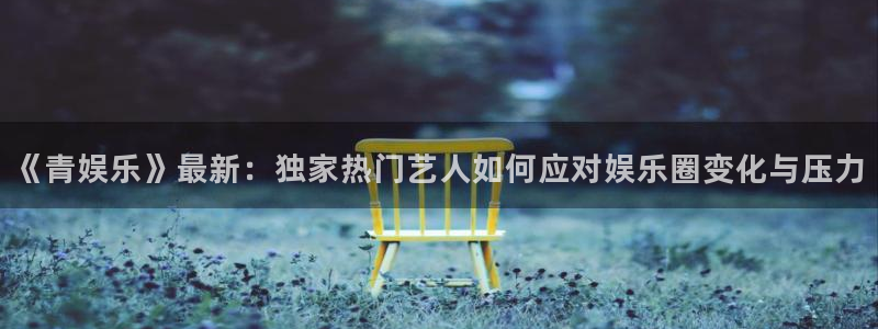 豪门国际pg