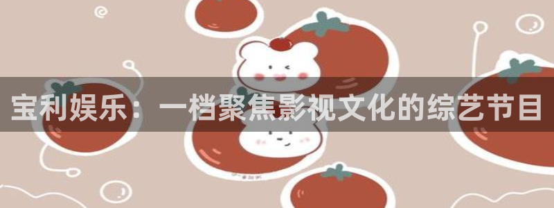 豪门国际pg