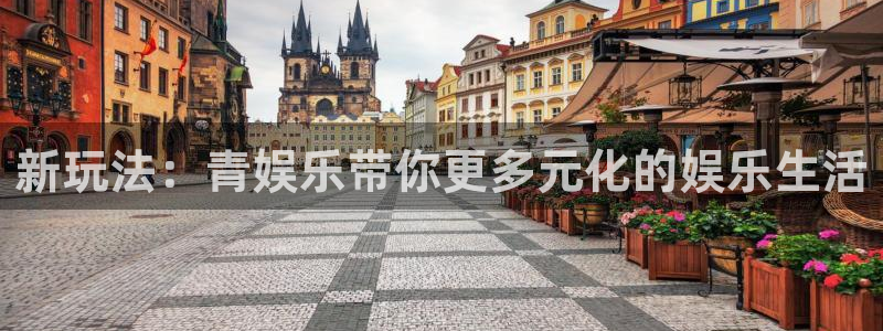 豪门国际链接