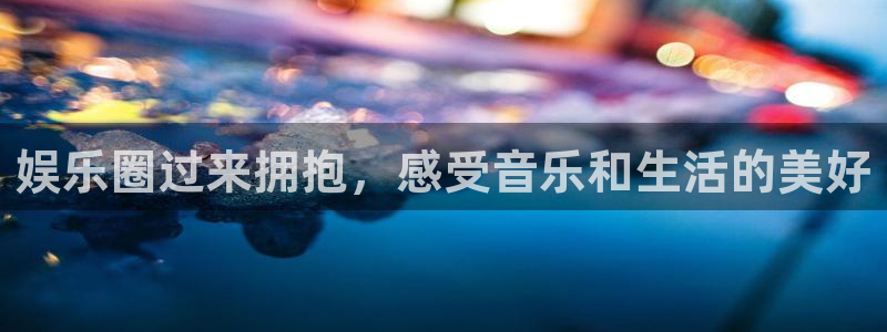 豪门国际
