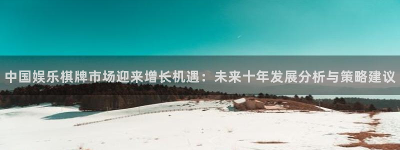 豪门国际app下载地址
