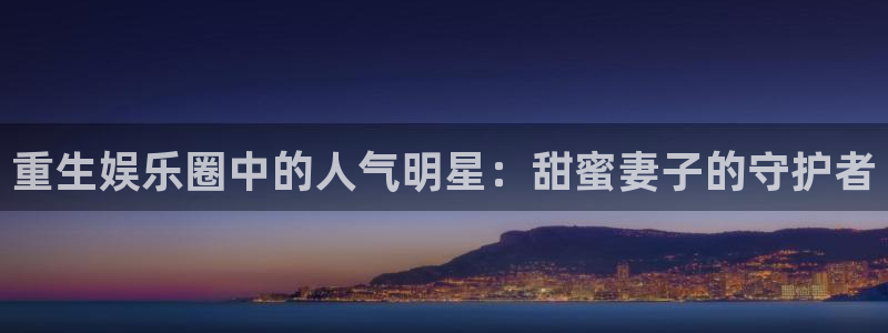 豪门国际com