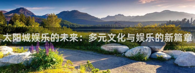 豪门国际水会