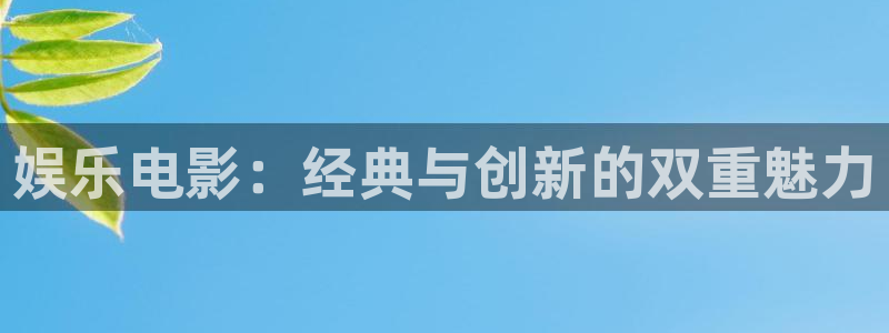 豪门国际pg