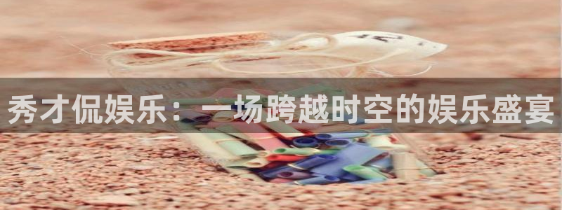 豪门国际是什么平台